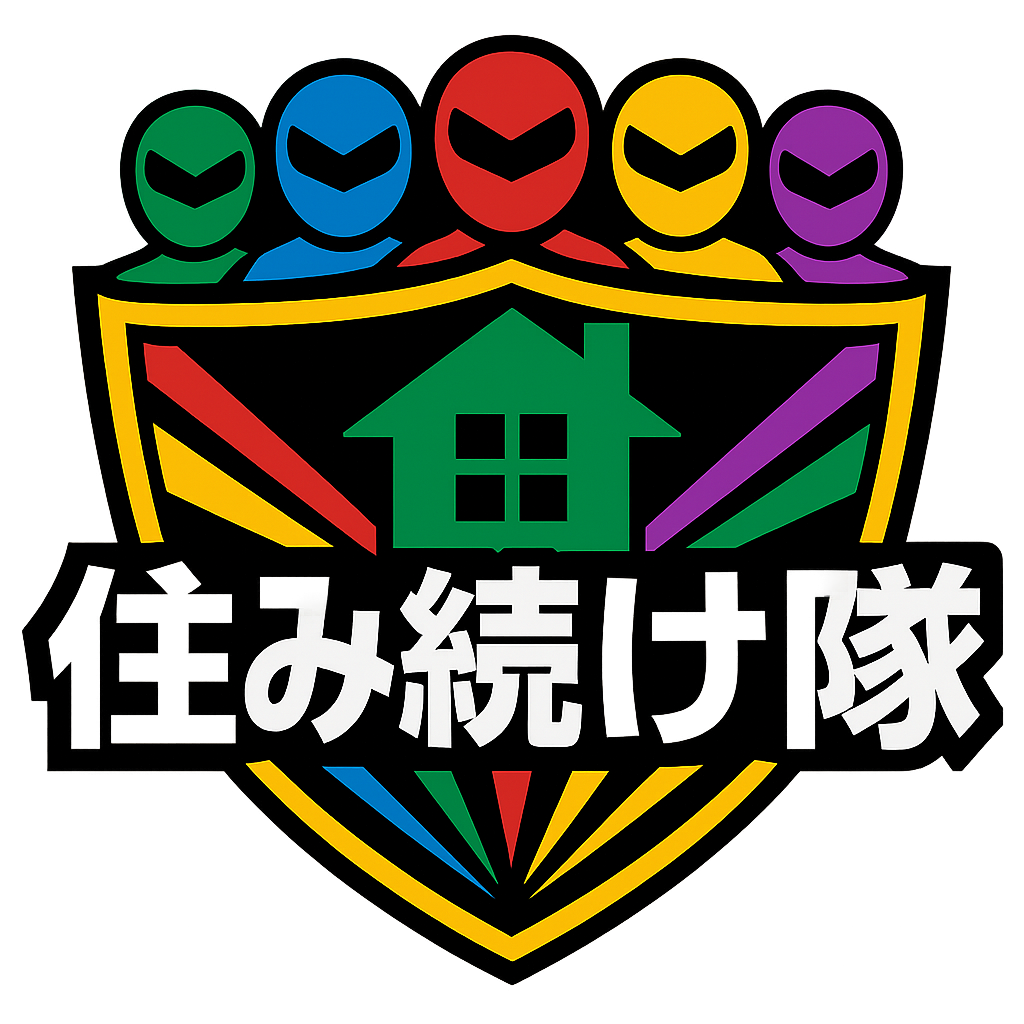 リースバック査定